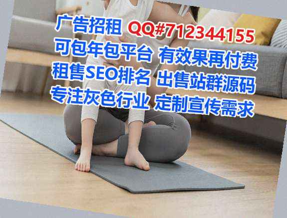 金凤IVF机电安装有限公司